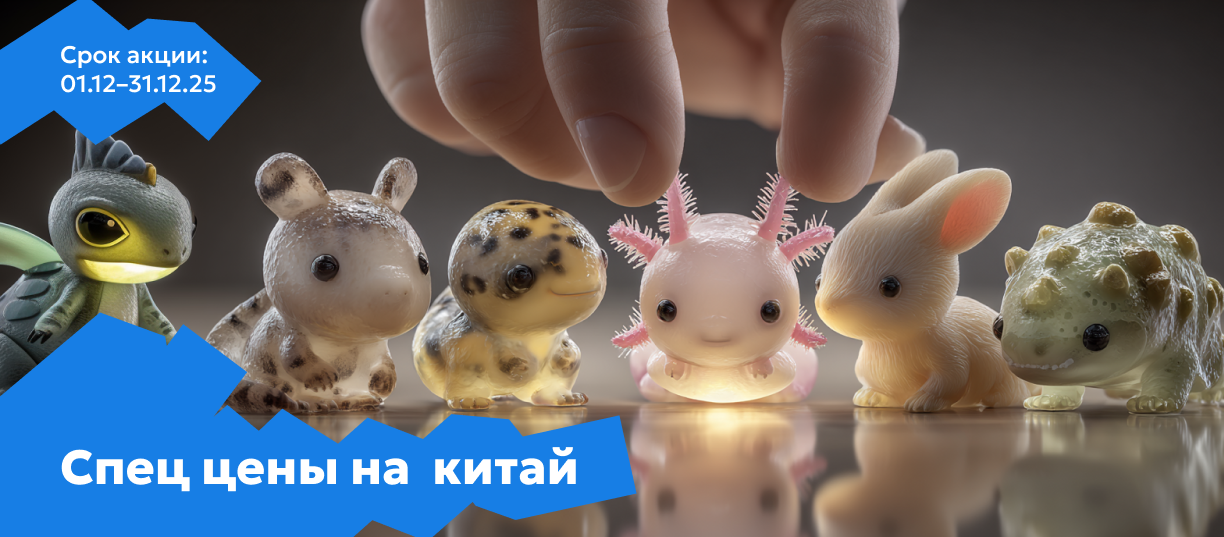 спеццена кз